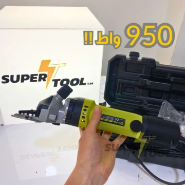 !!! Tendeuse Calipso 950 wat