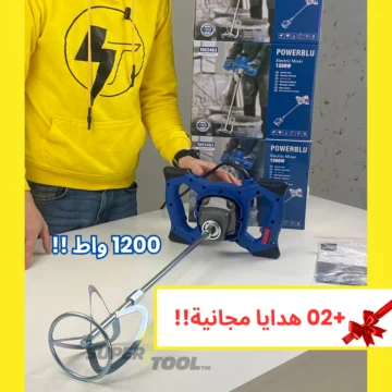 Mixeur Peinture 1200 w + 02 cadeaux