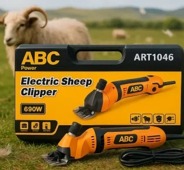 آلة جز  صوف الخرفان  690 واط  ABC